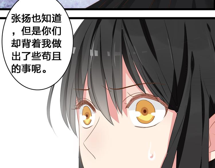 《女巨人也要谈恋爱》漫画最新章节第25话 得知真相，高冉险些崩溃免费下拉式在线观看章节第【30】张图片