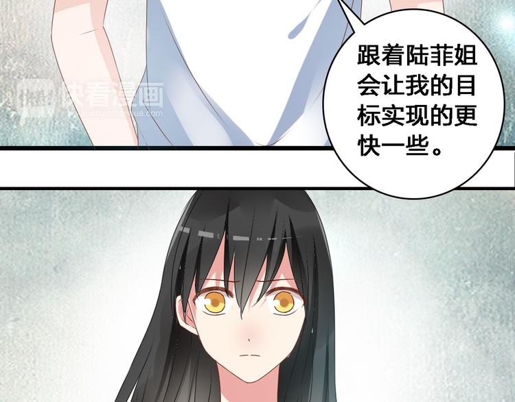 《女巨人也要谈恋爱》漫画最新章节第25话 得知真相，高冉险些崩溃免费下拉式在线观看章节第【52】张图片