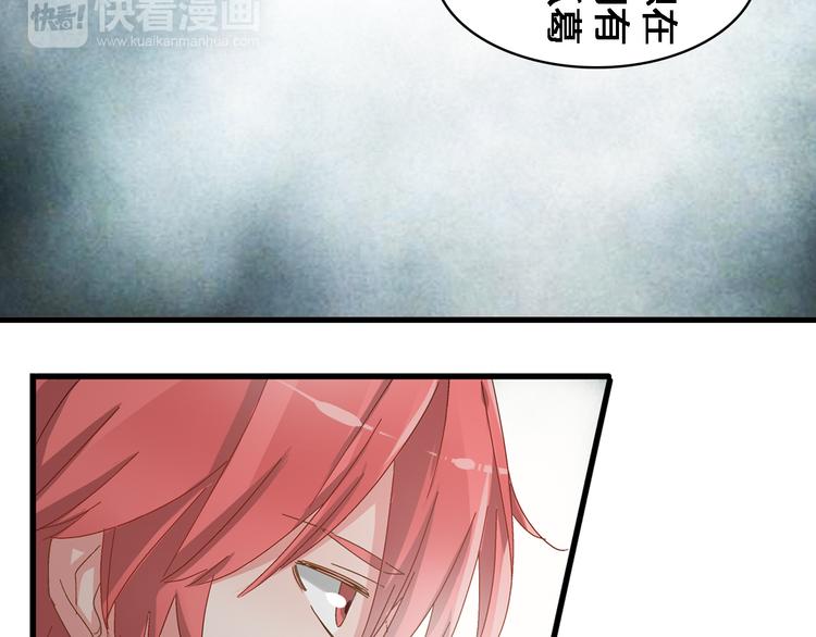 《女巨人也要谈恋爱》漫画最新章节第25话 得知真相，高冉险些崩溃免费下拉式在线观看章节第【56】张图片