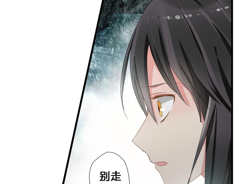 《女巨人也要谈恋爱》漫画最新章节第25话 得知真相，高冉险些崩溃免费下拉式在线观看章节第【58】张图片