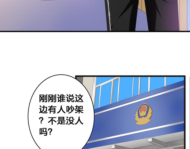 《女巨人也要谈恋爱》漫画最新章节第25话 得知真相，高冉险些崩溃免费下拉式在线观看章节第【66】张图片