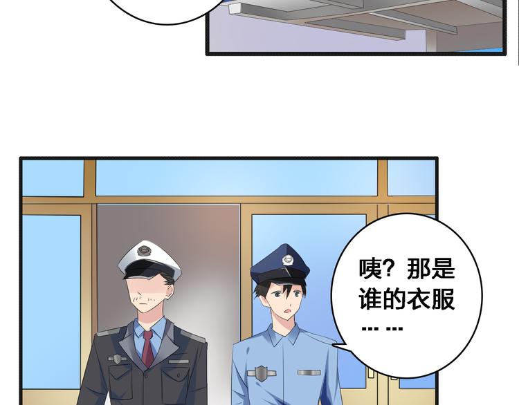 《女巨人也要谈恋爱》漫画最新章节第25话 得知真相，高冉险些崩溃免费下拉式在线观看章节第【67】张图片