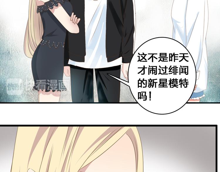 《女巨人也要谈恋爱》漫画最新章节第25话 得知真相，高冉险些崩溃免费下拉式在线观看章节第【7】张图片