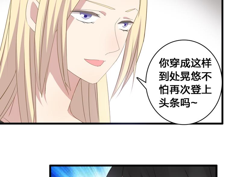 《女巨人也要谈恋爱》漫画最新章节第25话 得知真相，高冉险些崩溃免费下拉式在线观看章节第【8】张图片