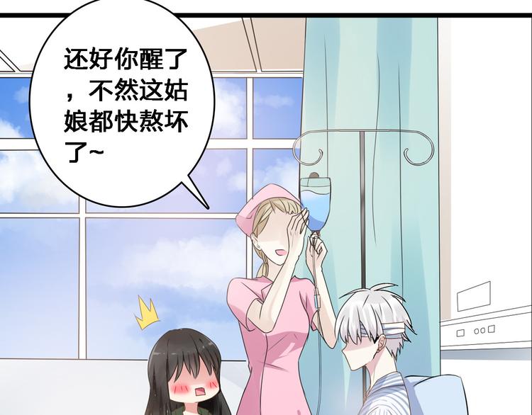 【女巨人也要谈恋爱】漫画-（第26话 傻瓜，不要再为我受伤了）章节漫画下拉式图片-12.jpg