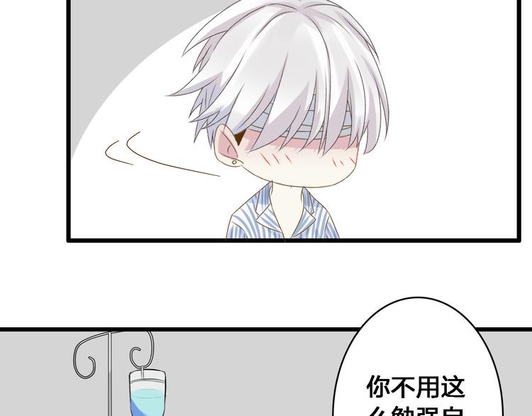 《女巨人也要谈恋爱》漫画最新章节第26话 傻瓜，不要再为我受伤了免费下拉式在线观看章节第【18】张图片