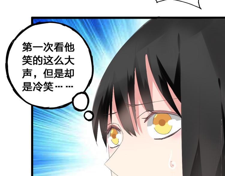 【女巨人也要谈恋爱】漫画-（第26话 傻瓜，不要再为我受伤了）章节漫画下拉式图片-54.jpg