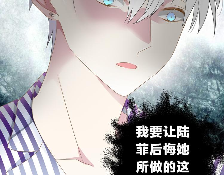 《女巨人也要谈恋爱》漫画最新章节第26话 傻瓜，不要再为我受伤了免费下拉式在线观看章节第【83】张图片