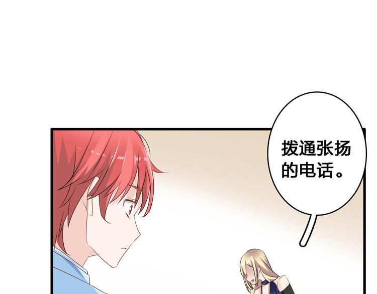 《女巨人也要谈恋爱》漫画最新章节第30话 高冉逆袭归来！免费下拉式在线观看章节第【10】张图片