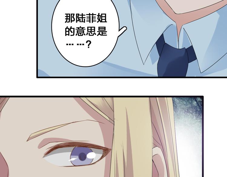 《女巨人也要谈恋爱》漫画最新章节第30话 高冉逆袭归来！免费下拉式在线观看章节第【14】张图片