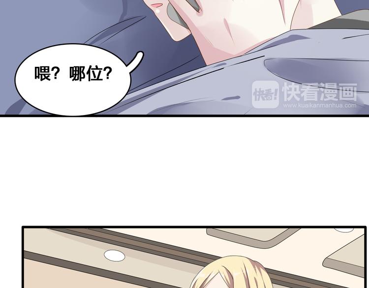 《女巨人也要谈恋爱》漫画最新章节第30话 高冉逆袭归来！免费下拉式在线观看章节第【20】张图片