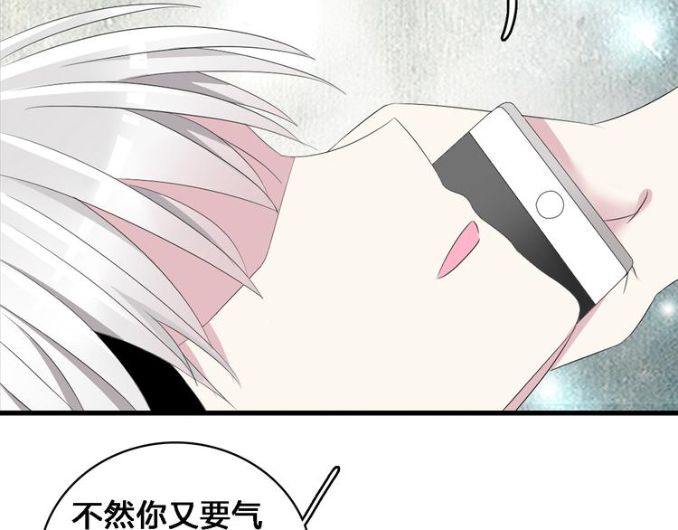 《女巨人也要谈恋爱》漫画最新章节第30话 高冉逆袭归来！免费下拉式在线观看章节第【29】张图片