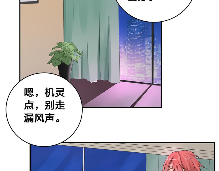 《女巨人也要谈恋爱》漫画最新章节第30话 高冉逆袭归来！免费下拉式在线观看章节第【36】张图片