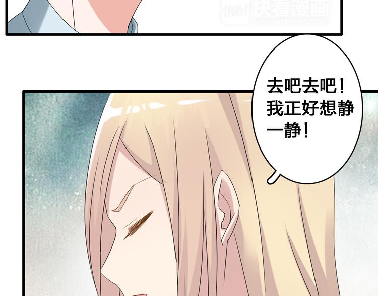 《女巨人也要谈恋爱》漫画最新章节第30话 高冉逆袭归来！免费下拉式在线观看章节第【39】张图片