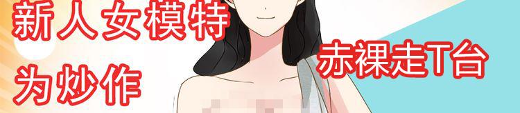 《女巨人也要谈恋爱》漫画最新章节第30话 高冉逆袭归来！免费下拉式在线观看章节第【52】张图片