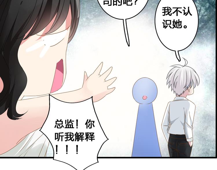 《女巨人也要谈恋爱》漫画最新章节第30话 高冉逆袭归来！免费下拉式在线观看章节第【54】张图片