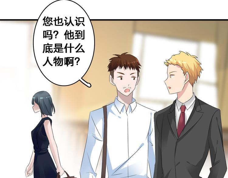 《女巨人也要谈恋爱》漫画最新章节第30话 高冉逆袭归来！免费下拉式在线观看章节第【64】张图片