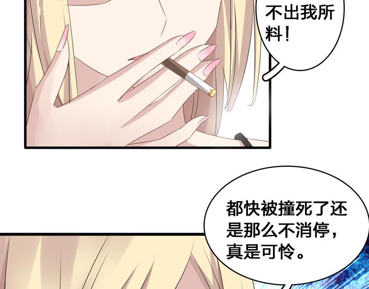 《女巨人也要谈恋爱》漫画最新章节第30话 高冉逆袭归来！免费下拉式在线观看章节第【8】张图片