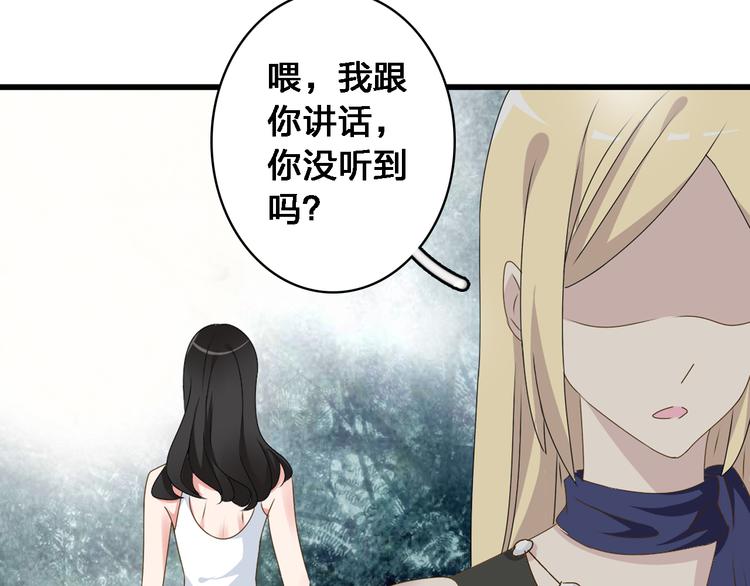 《女巨人也要谈恋爱》漫画最新章节第30话 高冉逆袭归来！免费下拉式在线观看章节第【80】张图片