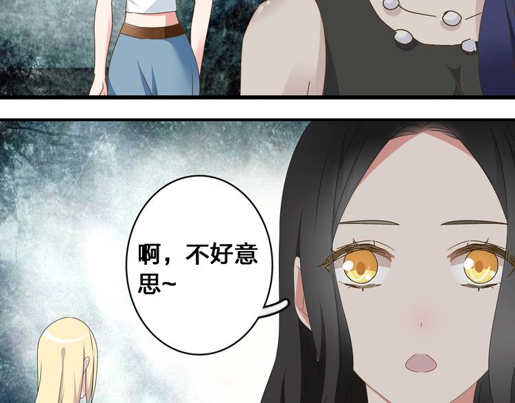 《女巨人也要谈恋爱》漫画最新章节第30话 高冉逆袭归来！免费下拉式在线观看章节第【81】张图片