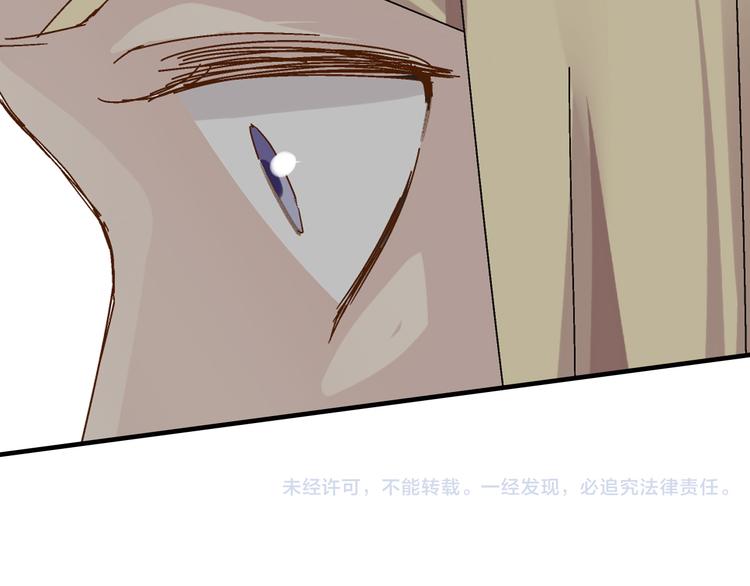 《女巨人也要谈恋爱》漫画最新章节第30话 高冉逆袭归来！免费下拉式在线观看章节第【84】张图片