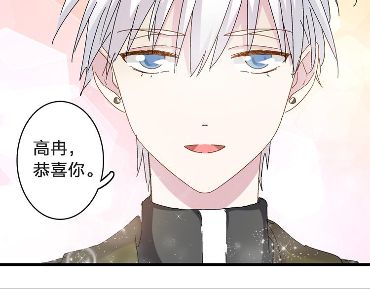 《女巨人也要谈恋爱》漫画最新章节第33话  张扬和董乐的秘密免费下拉式在线观看章节第【14】张图片