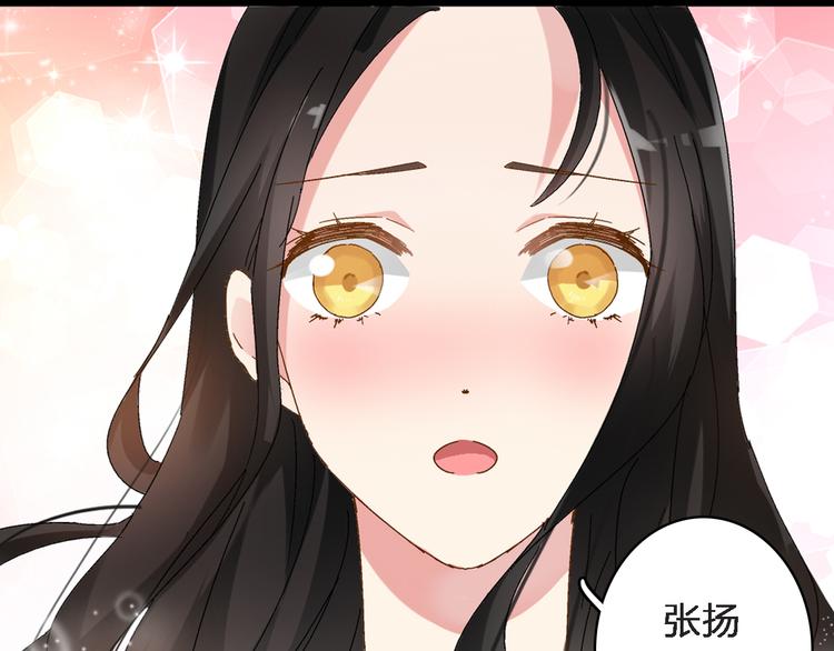 《女巨人也要谈恋爱》漫画最新章节第33话  张扬和董乐的秘密免费下拉式在线观看章节第【15】张图片