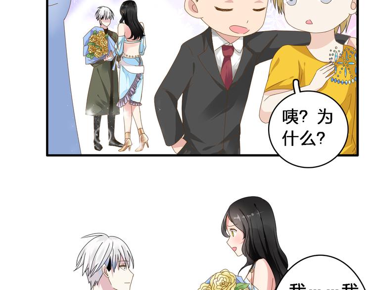 《女巨人也要谈恋爱》漫画最新章节第33话  张扬和董乐的秘密免费下拉式在线观看章节第【17】张图片