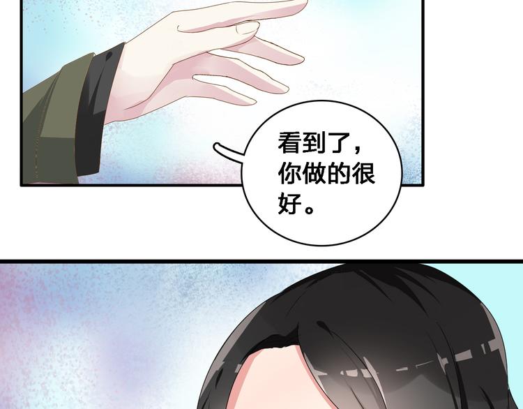 《女巨人也要谈恋爱》漫画最新章节第33话  张扬和董乐的秘密免费下拉式在线观看章节第【22】张图片