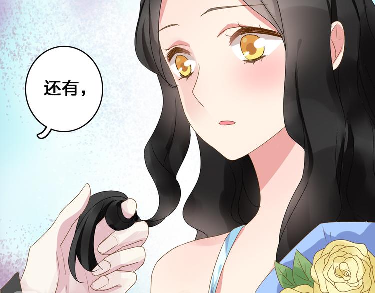 《女巨人也要谈恋爱》漫画最新章节第33话  张扬和董乐的秘密免费下拉式在线观看章节第【23】张图片