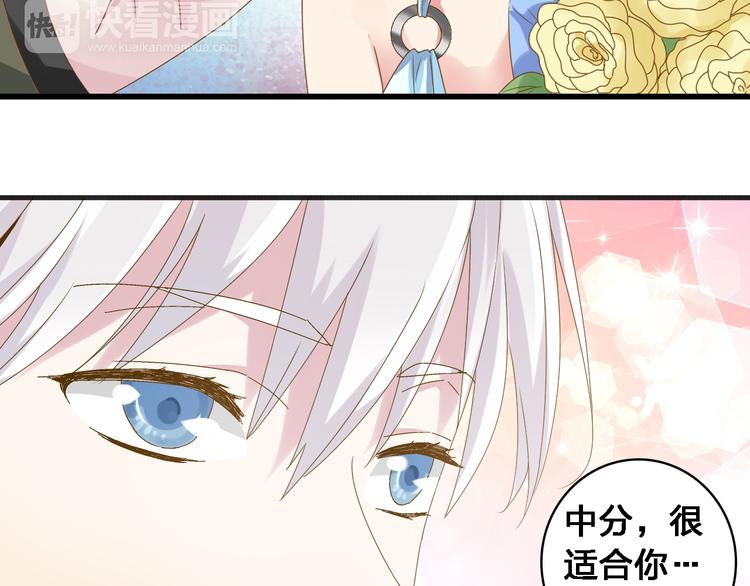 《女巨人也要谈恋爱》漫画最新章节第33话  张扬和董乐的秘密免费下拉式在线观看章节第【24】张图片