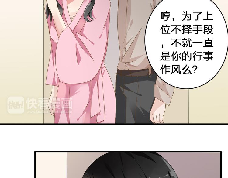 《女巨人也要谈恋爱》漫画最新章节第33话  张扬和董乐的秘密免费下拉式在线观看章节第【36】张图片