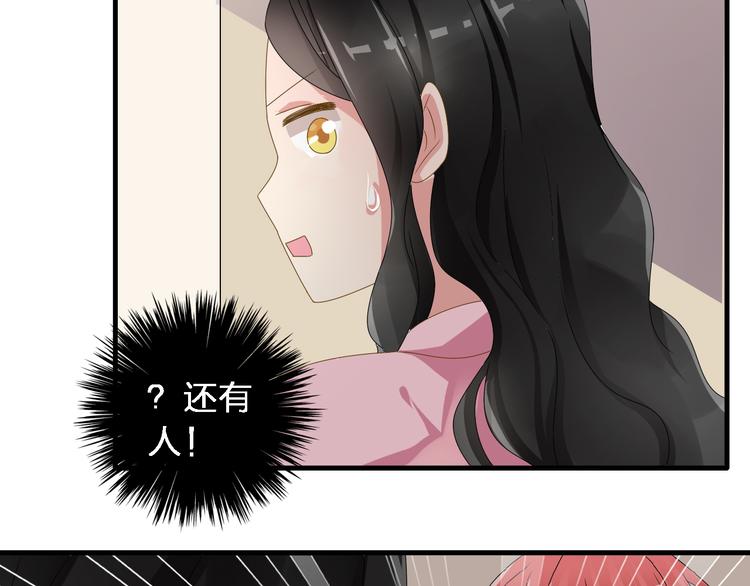 《女巨人也要谈恋爱》漫画最新章节第33话  张扬和董乐的秘密免费下拉式在线观看章节第【37】张图片