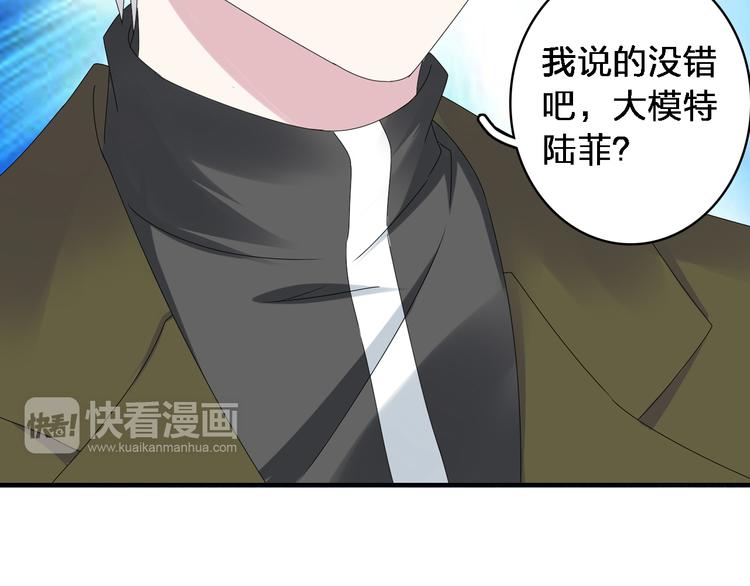 《女巨人也要谈恋爱》漫画最新章节第33话  张扬和董乐的秘密免费下拉式在线观看章节第【49】张图片