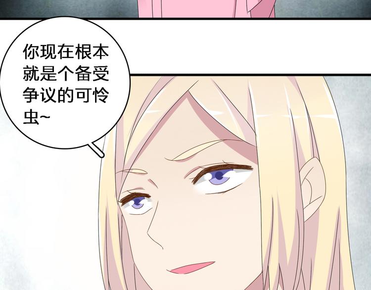 《女巨人也要谈恋爱》漫画最新章节第33话  张扬和董乐的秘密免费下拉式在线观看章节第【52】张图片