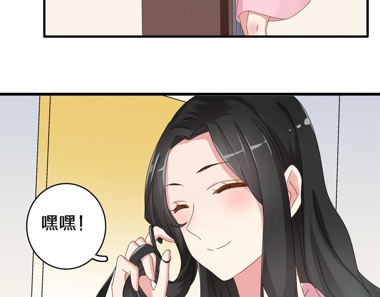 《女巨人也要谈恋爱》漫画最新章节第33话  张扬和董乐的秘密免费下拉式在线观看章节第【6】张图片