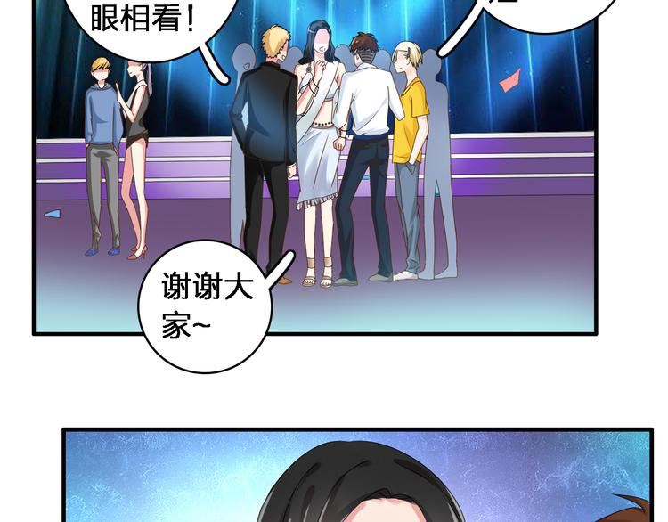 《女巨人也要谈恋爱》漫画最新章节第33话  张扬和董乐的秘密免费下拉式在线观看章节第【9】张图片