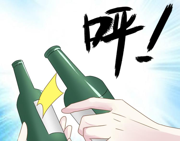 《女巨人也要谈恋爱》漫画最新章节第33话  张扬和董乐的秘密免费下拉式在线观看章节第【92】张图片