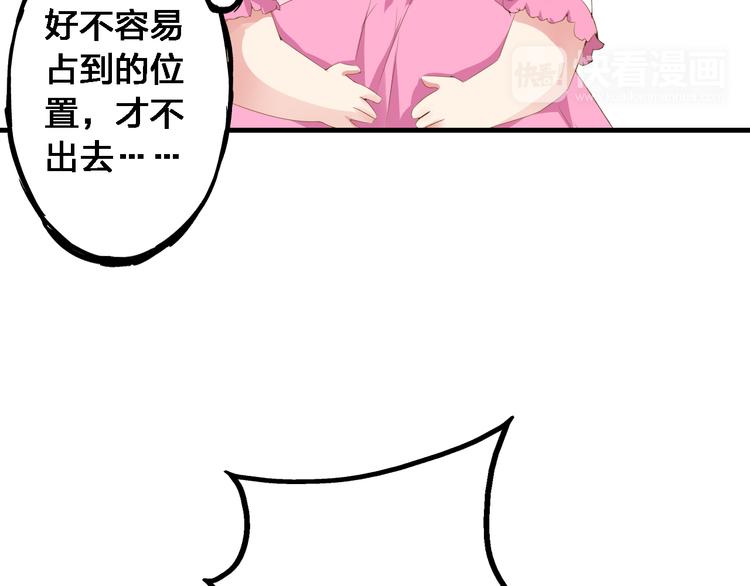 《女巨人也要谈恋爱》漫画最新章节番外1  原来你是这样的张扬免费下拉式在线观看章节第【10】张图片