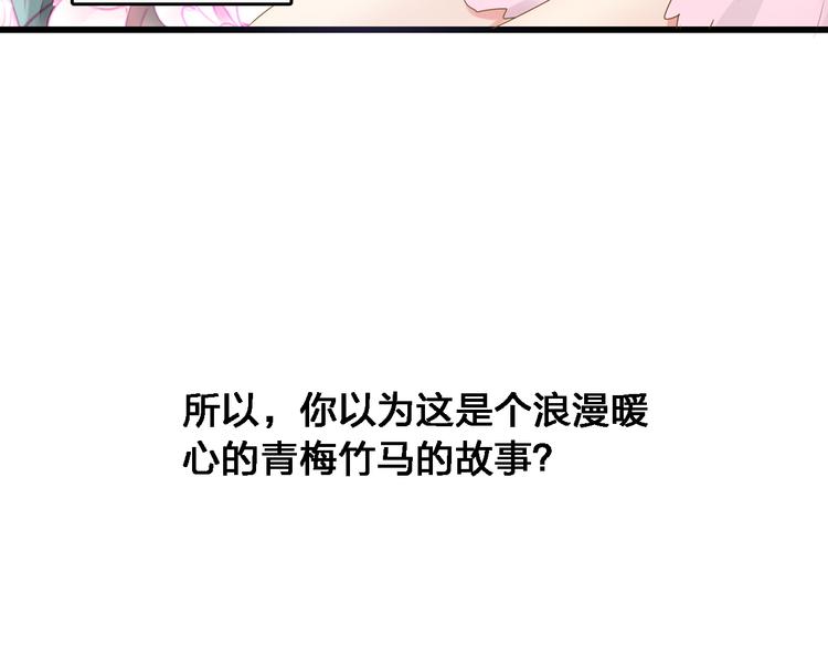 《女巨人也要谈恋爱》漫画最新章节番外1  原来你是这样的张扬免费下拉式在线观看章节第【15】张图片