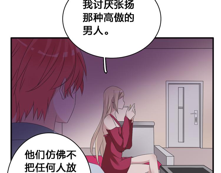 《女巨人也要谈恋爱》漫画最新章节第34话  真相免费下拉式在线观看章节第【11】张图片