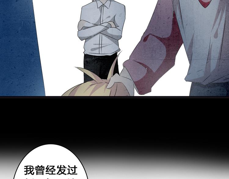 《女巨人也要谈恋爱》漫画最新章节第34话  真相免费下拉式在线观看章节第【16】张图片