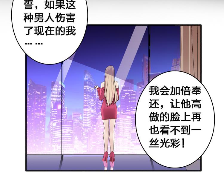 《女巨人也要谈恋爱》漫画最新章节第34话  真相免费下拉式在线观看章节第【17】张图片