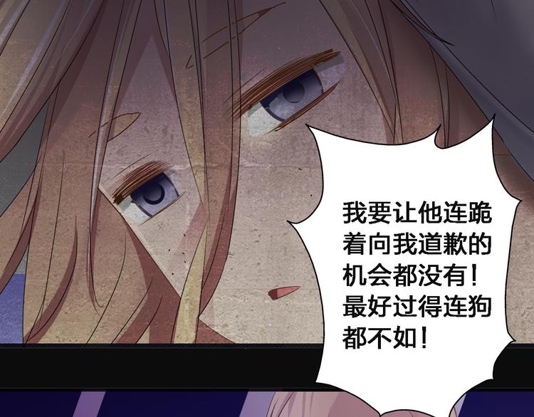 《女巨人也要谈恋爱》漫画最新章节第34话  真相免费下拉式在线观看章节第【20】张图片