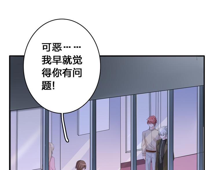 《女巨人也要谈恋爱》漫画最新章节第34话  真相免费下拉式在线观看章节第【29】张图片