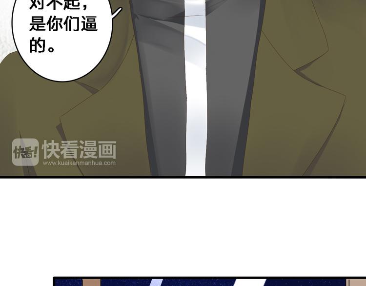 《女巨人也要谈恋爱》漫画最新章节第34话  真相免费下拉式在线观看章节第【33】张图片