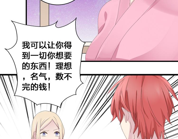 《女巨人也要谈恋爱》漫画最新章节第34话  真相免费下拉式在线观看章节第【35】张图片