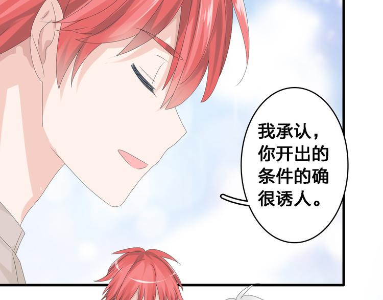 《女巨人也要谈恋爱》漫画最新章节第34话  真相免费下拉式在线观看章节第【38】张图片