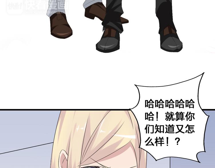 《女巨人也要谈恋爱》漫画最新章节第34话  真相免费下拉式在线观看章节第【41】张图片