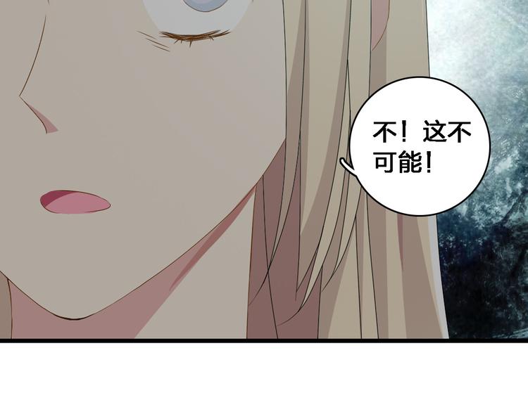 《女巨人也要谈恋爱》漫画最新章节第34话  真相免费下拉式在线观看章节第【51】张图片